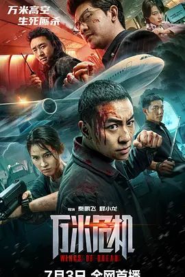 《白洁淫传》
